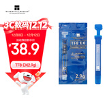 利民(利民) TF8 EX(2.9g)（导热硅脂/ CPU散热膏/ 2.9g装/导热系数14W/笔记本导热膏）