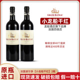 小龙战舰法国波尔多进口 AOC级龙船酒庄小龙船红酒小龙战舰干红葡萄酒 法国波尔多【小龙船干红】2瓶