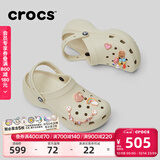卡骆驰（CROCS）经典云朵老爹鞋洞洞鞋时尚百搭女鞋拖鞋一脚蹬|206750 骨白色-2Y2(含智必星) 36 /37(230mm)