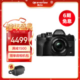 奥林巴斯（OLYMPUS）E-M10 MarkIV EM10四代 微单相机 数码相机 微单套机（14-42mm F3.5-5.6）2030万像素 黑色