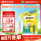 迪巧小黄条赖氨酸锌液体钙 婴幼儿童补锌 葡萄糖酸锌口服液 20条/盒 