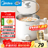美的（Midea）电煮锅 宿舍小锅 小电锅 学生寝室一体泡面火锅多功能 不锈钢0涂层 电蒸锅 电热锅 XZE1614 配蒸笼