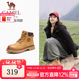 骆驼（CAMEL）【王俊凯同款】加绒马丁靴男鞋秋冬新款大黄靴女户外工装登山靴子 GF122W7790 黄金（女款） 37