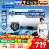 海尔出品统帅国家补贴 80升电热水器京东自营上门安装3300W速热保温专利防电墙家用储水式LEC8001H-NQ3