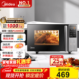 美的（Midea）微碳系列 家用微波炉烤箱一体机 杀菌智能家用 800W速热20L大容量 6代变频 （PC20M5W）