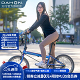 大行（DAHON）P8折叠自行车经典成人20英寸8速折叠车男女式运动单车KBC083 渐变蓝【经典版】