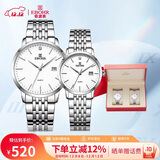 依波（EBOHR）手表 大师系列节日礼物钢带石英男女对表礼盒50290512/529