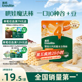 英氏（Engnice）婴幼儿谷物棒蛋黄香芋味 婴儿零食米饼非油炸宝宝零食28.6g
