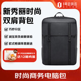 新秀丽（Samsonite）双肩背包男女电脑包16英寸韩版学生书包男潮流旅行包 TQ5 黑色
