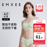 嫚熙（EMXEE）哺乳内衣孕妇文胸喂奶前开扣聚拢有型怀孕期胸罩 【松石绿】经典聚拢款聚拢防下垂 S