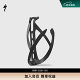 SPECIALIZED闪电 CASCADE CAGE II 公路/山地自行车水壶架 黑色 默认