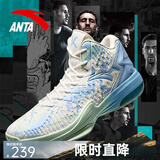 安踏KT3 team｜篮球鞋男秋冬季汤普森防滑减震男户外实战比赛运动鞋子 【推荐-KT3 team】纸莎白/淡粉蓝-1 46