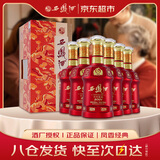 西凤酒 6年 六年陈酿鸿运升级版 52度 500ml*6 整箱装 凤香型白酒