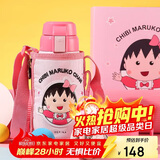 杯具熊（BEDDYBEAR）儿童保温杯带吸管双盖两用儿童水杯316不锈钢学生杯子600ml小丸子