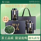 皇园安溪铁观音特级茶叶2025新茶浓香型兰花香罐装礼盒装自己喝250g