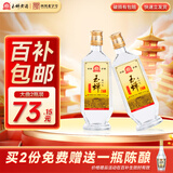 玉蝉老酒玉蝉大曲52度浓香型白酒高粱纯固态发酵精品光瓶口粮酒 52度 500mL 2瓶