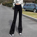 OLDER SEA黑色微喇叭牛仔裤女秋季2025新款今年流行百搭微喇显瘦女士裤子女 黑色 XS 建议75-84斤