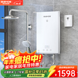 格林姆斯（GLEMOS）即热式电热水器 分子活水四季智能变频恒温直热式过水热家用节能速热免储水电热水器 8500W WZL11白【5-8.5KW可调节】