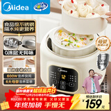 美的电炖锅电蒸锅煮锅 母婴蒸炖一体锅1.8L电炖盅煲汤炖汤0涂层不锈钢内胆 辅食煮粥隔水炖燕窝DZE1088
