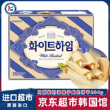 克丽安奶油榛子威化夹心饼干284g   巧克力味韩国进口零食甜点儿童饼干