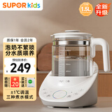 苏泊尔（SUPOR）恒温水壶 婴儿调奶器 宝宝玻璃热烧水壶 多功能泡奶粉机1.5L BW10
