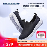 斯凯奇男鞋秋冬季健步鞋一脚蹬舒适透气懒人鞋休闲鞋送爸爸54638