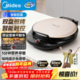 美的（Midea）电饼铛家庭用早餐机双面加热煎烤烙饼机三明治机加深加大电饼铛煎饼锅大尺寸智能电饼档 30Easy103