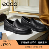 爱步（ECCO）豆豆鞋男 乐福鞋一脚蹬皮鞋牛皮男鞋 S轻巧莫克540514 HL 黑色54051401001 43
