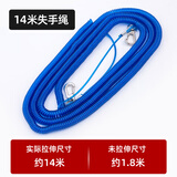 TAB Tab钓鱼竿失手绳钢丝伸缩护竿绳放杆绳钓鱼手竿失手绳鱼竿配件垂 钢丝失手绳【拉伸后约15米】