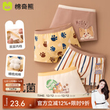 棉奇熊男童内裤儿童纯棉四角短裤宝宝中大童男孩男小童平角裤95%棉4条装 萌宠柯基-精梳纯棉无骨款- 4条 100 -S码【体重15-25斤】