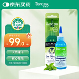 多美洁Tropiclean美国进口宠物狗狗猫咪洁耳液118ml 狗狗猫咪洗耳液滴耳液除耳螨耳垢耳康