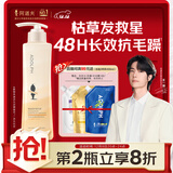 阿道夫轻柔丝滑洗发水420ml 抚顺毛躁 精油香氛洗发露热门商品