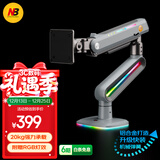 NB显示器支架 机械臂 电脑显示屏支架 RGB战影玄翼支架臂 桌面台式增高架礼盒 27-60吋电竞卓威科睿