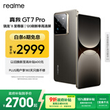 realme【国家补贴】真我GT7 Pro 12+256星迹钛 骁龙8至尊版 6500mAh大电池 三星OLED屏 智能AI手机