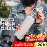 REVOMAX保温杯女士高颜值2025新款直饮杯316不锈钢水杯子【可碳酸/动感白