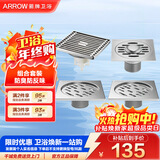 箭牌（ARROW）304 不锈钢地漏防臭芯防反味防虫淋浴室卫生间阳台厕所洗衣机通用 【一淋两干一洗】套装