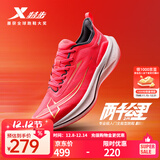 特步【2000公里二代】跑鞋男两千公里耐磨回弹跑鞋体考竞训女跑步鞋 激光红/新金属金-男 42