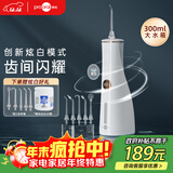 博皓（prooral）冲牙器电动洗牙器水牙线洁牙器牙齿清洗器 水牙线 智能炫白冲牙器 F36象牙白【节日生日礼物】