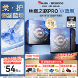 BUBU丝绸之路PRO拉拉裤L56片尿不湿夜用大吸量超薄透气