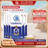 淮盐甄选精制岩盐350g未加碘家用食盐无碘0添加抗结剂甲状腺用细盐 350g*4袋丨超级直降