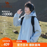 骆驼户外(CAMEL)冲锋衣男女防污防水三合一两件套冲锋衣男 A7W217127J