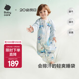 babycare小睡象恒温分腿睡袋新生婴儿纱布防踢被四季通用宝宝儿童 【空调房 前4后2】鲸鱼乐车（22~28℃） 120cm（推荐身高：115-125cm）