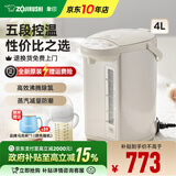 象印（ZO JIRUSHI）电热水壶烧水壶WQH除氯沸腾保温恒温微电脑可预约定时家用办公开电水壶饮水机家电国家补贴 4L -金属米色WQH40C【热卖款】