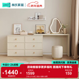 林氏家居梳妆台卧室奶油风化妆梳妆台斗柜一体小户型办公书桌子凳子TO1E 【单人|六斗柜】妆台+妆镜+妆凳