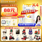 佳贝艾特羊奶粉悦白1段婴儿配方800克荷兰原装进口一段奶粉【咨询买6发8】 悦白1段800g*4桶 【咨询领券】