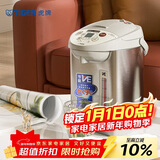 虎牌（TIGER）电热水瓶电水壶热水壶真空保温日本原装进口PVW-B30C 3L