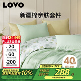 LOVO罗莱家纺 全棉四件套纯棉花卉床单被套枕套床上用品200*230cm
