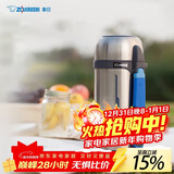 象印（ZO JIRUSHI）保温壶 户外旅行原装进口大容量不锈钢保温保冷水壶2L SFCC20XA 