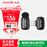 BOYA博雅mini无线领夹麦克风手机直播收音麦克风 户外短视频收音器AI降噪一拖一迷你话筒 Lightning版