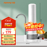 九阳（Joyoung）净水器家用直饮厨房自来水过滤器台式超滤净水机水龙头 JYW-TC07
